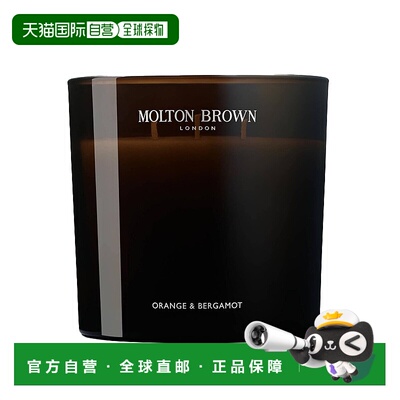欧洲直邮MoltonBrown摩顿布朗全系列香熏蜡烛600g #ORANGE柑橘佛