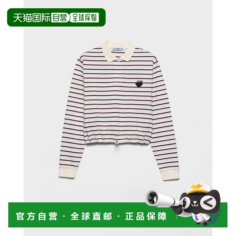 自营欧洲直邮Prada普拉达 女士象牙白/石榴红棉布艺三角标识条纹P