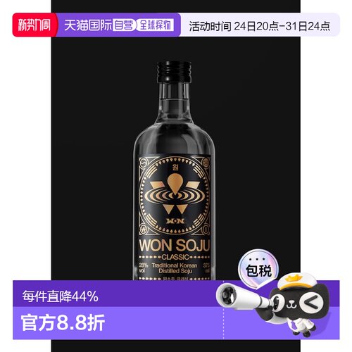 韩国直邮WON烧酒韩国网红酒韩式米酒利口酒纯粮食经典28度375ml
