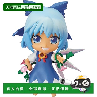 【日本直邮】黏土人 东方Project 日晒琪露诺 溶不化冰精 特典版