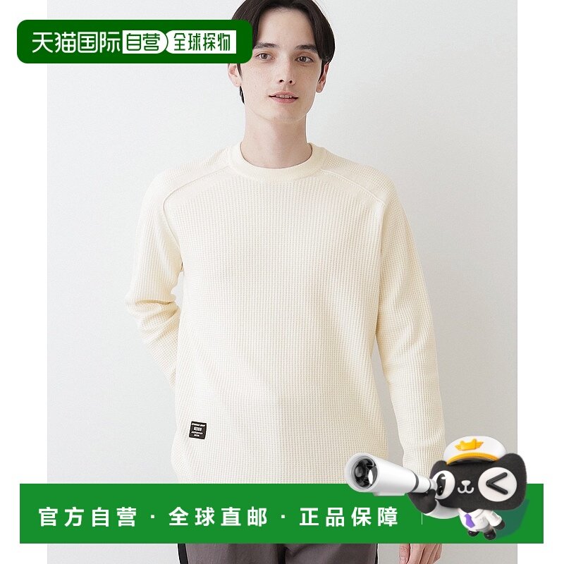 1h可退 日本直邮Dessin 男装 华夫针织套头衫 立体纹理设计  F591