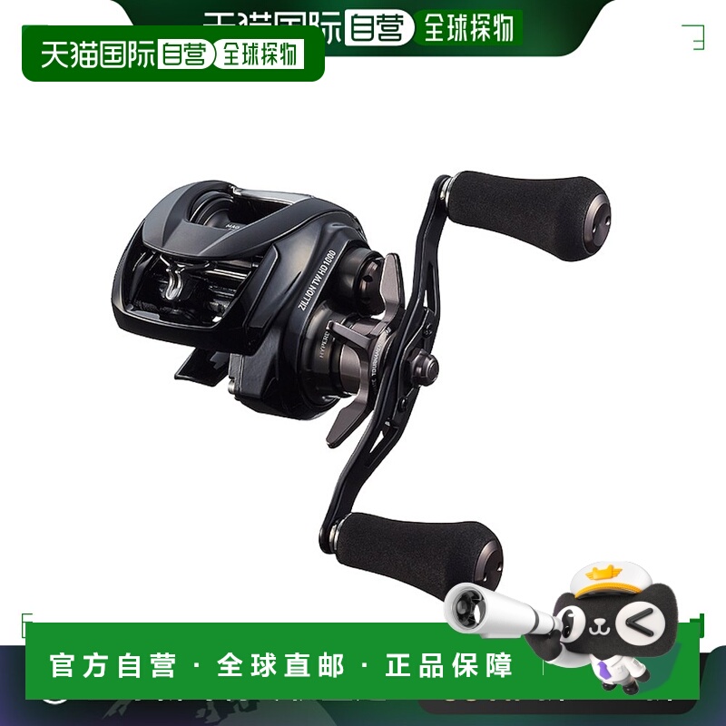 日本直邮Daiwa 鱼饵卷轴 Zillion TW HD 1000XHL 左手柄 22 年型