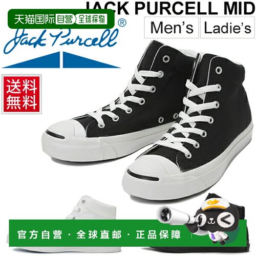 日本直邮匡威 Converse 男女同款 运动鞋 rP10/JP-MID/