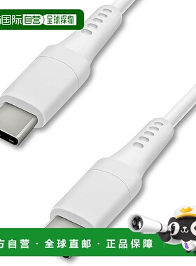 【日本直邮】Iris Oyama Type-C数据线 白色 1m 5V 3A ICCC-A10-W