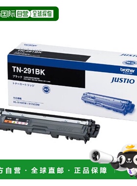 【日本直邮】Brother 墨盒 黑色TN-291BK兼容型号：HL-3170CDW，H