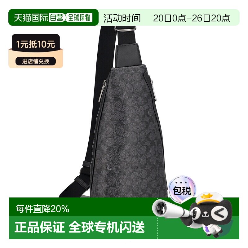 日本直邮 COACH蔻驰时尚百搭男士腰包CY801新款商务旅行休闲男包