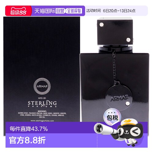 美国直邮Armaf夜店狂欢男士淡香水男士-106ml情人节礼物正品
