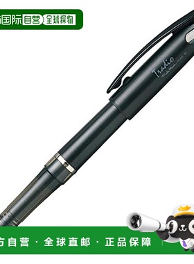 【日本直邮】日本派通 Tradio Pulaman 水性笔 黑色 10支装