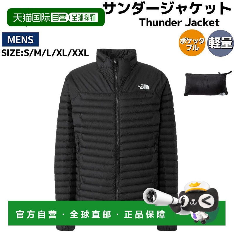 日本直邮THE NORTH FACE 雷霆夹克男休闲外套羽绒轻薄 NY82312