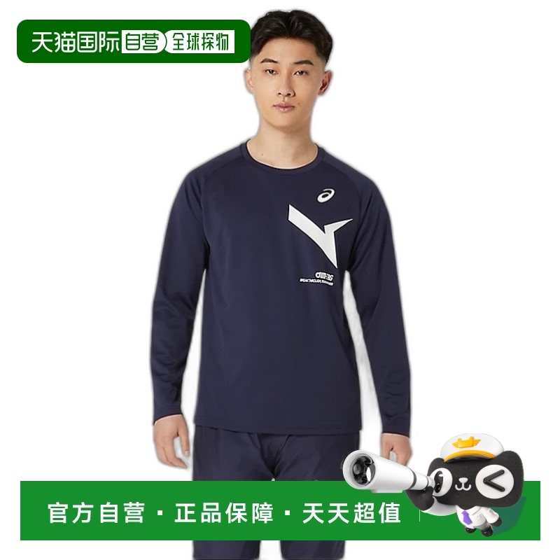 日潮跑腿Asics亚瑟士 男女款运动装 AIM-TRG Dry 长袖T恤 Navy x