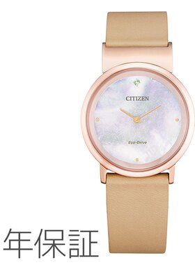 日本直邮CITIZENL L 光动能 Umbiluna 系列女士手表 EG7079-10Y