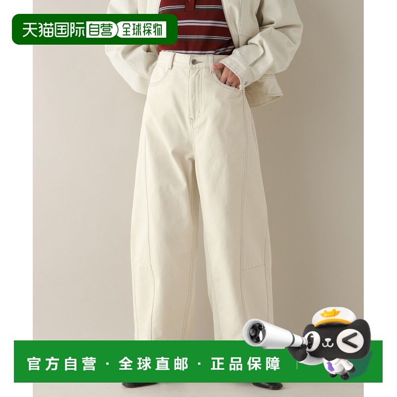 1h可退 日本直邮RAGEBLUE 女装 宽松 高腰丹宁阔腿裤 配色缝线设,女装/女士精品,牛仔裤,淘宝优惠券,粉丝福利购,淘宝优惠卷