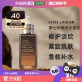 Estee Lauder Essence Repair Pattern 50/100 мл подлинный