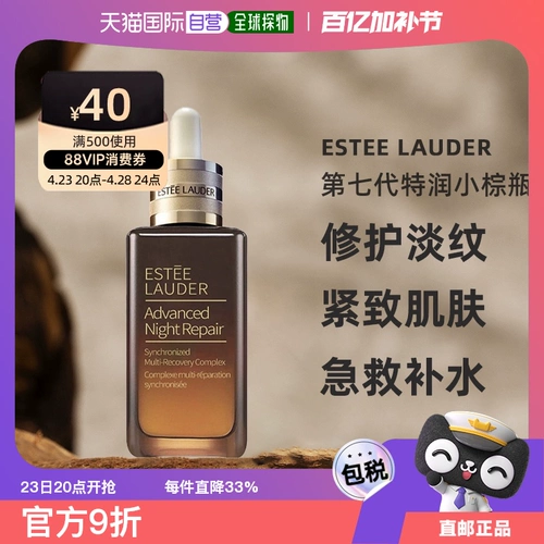 Estee Lauder Essence Repair Pattern 50/100 мл подлинный