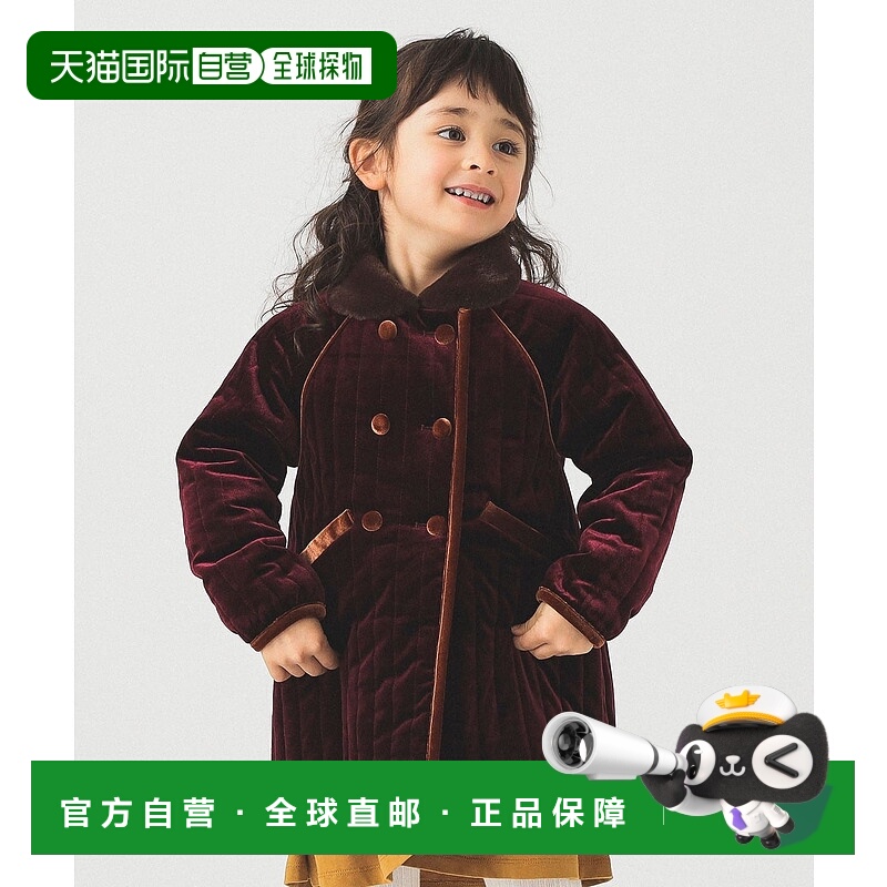 1h可退 日本直邮B:MING by BEAMS 儿童 绒面绗缝外套 光泽感设计