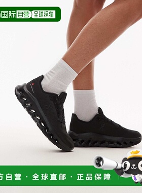 1h可退 香港直邮On 女士 Cloudtilt all day 黑色训练鞋(all)昂跑