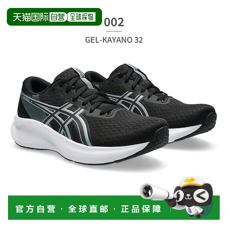 日本直邮ASICS 女士 Patriot 跑步鞋 1012B836 ASICS PATRIOT 14