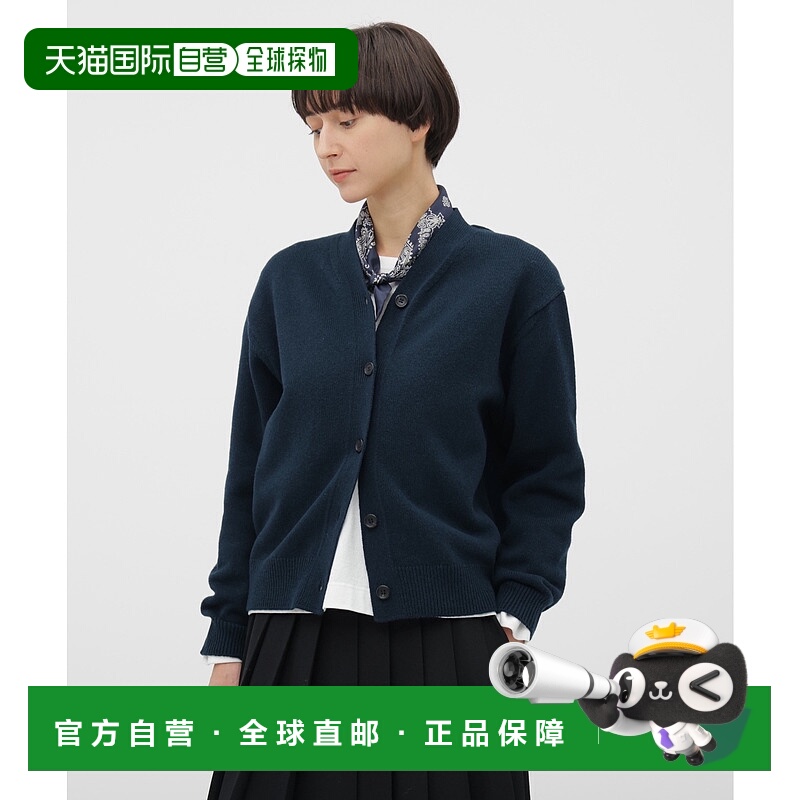 1h可退 日本直邮MARGARET HOWELL 女装 羊毛混棉 针织开衫 V领可