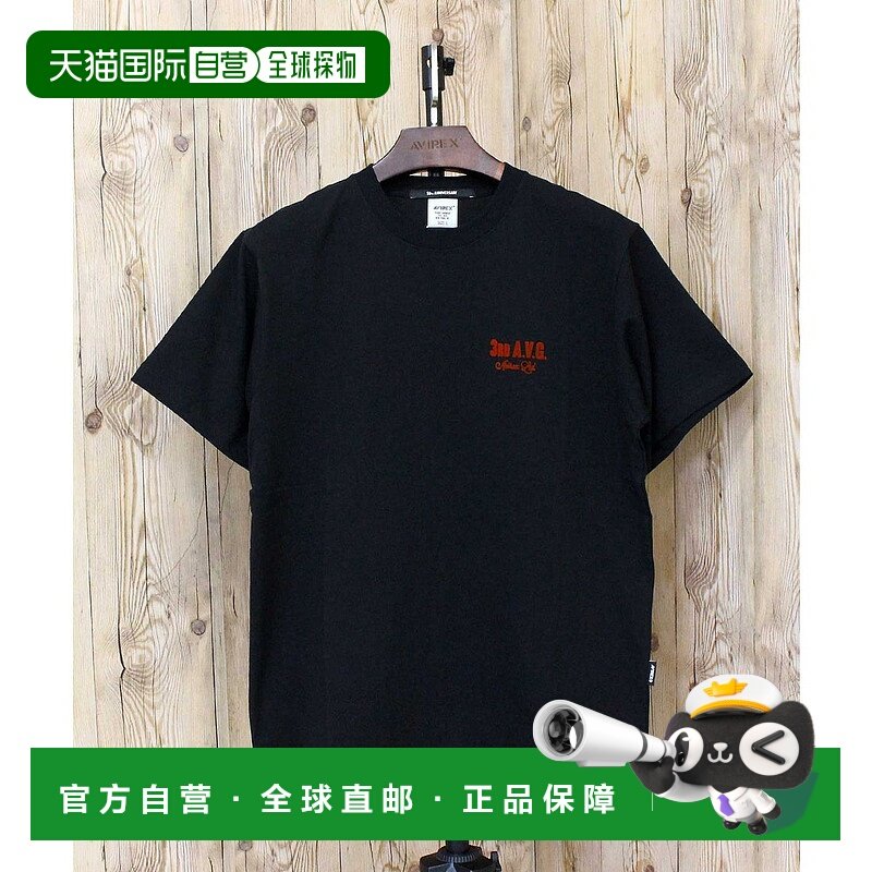 日本直邮AVIREX 飞行老虎短袖T恤 [AV1129EM026173] 男士上衣