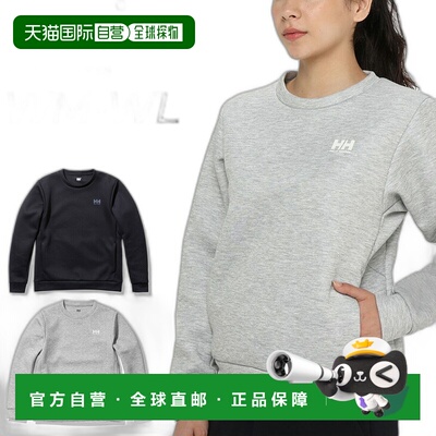 日本直邮Helly Hansen运动衫女式HELLYHANSEN运动衫长袖户外运动