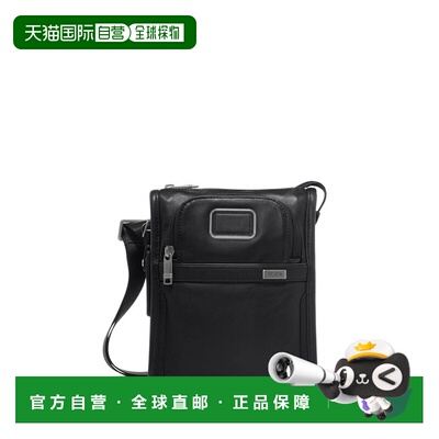 自营欧洲直邮Tumi途明 Alpha 3男士黑色皮革拉链开合斜挎包