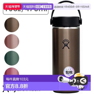 日本直邮Hydro Flask Trail 系列轻量宽口水瓶 473ml [8901930 FW