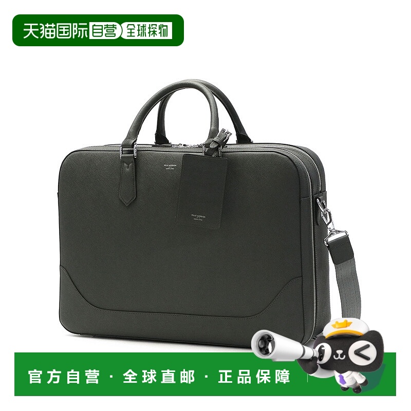 日本直邮参加1次送19x符合条件送39x 仅限925全套护理套装+新奇 P