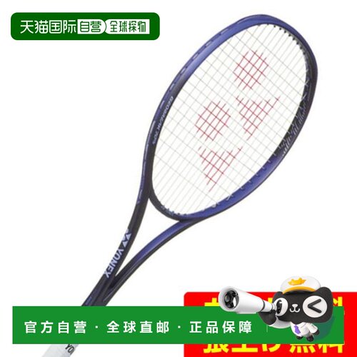 日本直邮YONEX 全场地Geo Break 70 对打款软式网球拍 02GB70VS75