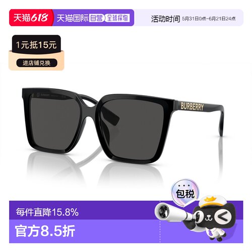 香港直邮BURBERRY/博柏利 徽标设计方形墨镜太阳镜女款BE4411D