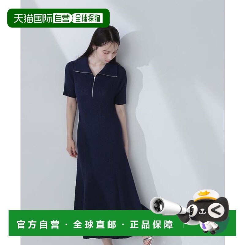 1h可退 日本直邮NATURAL BEAUTY BASIC 半拉链修身针织连衣裙,女装/女士精品,半身裙,淘宝优惠券,粉丝福利购,淘宝优惠卷