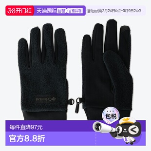 日本直邮Columbia Buckeye Springs Active 手套 PU3784