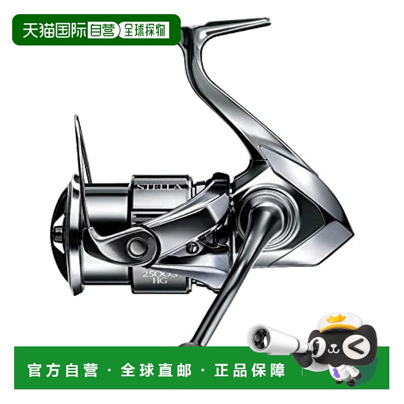 【日本直邮】Shimano禧玛诺 渔轮 22 Stella 2500SHG纺车轮