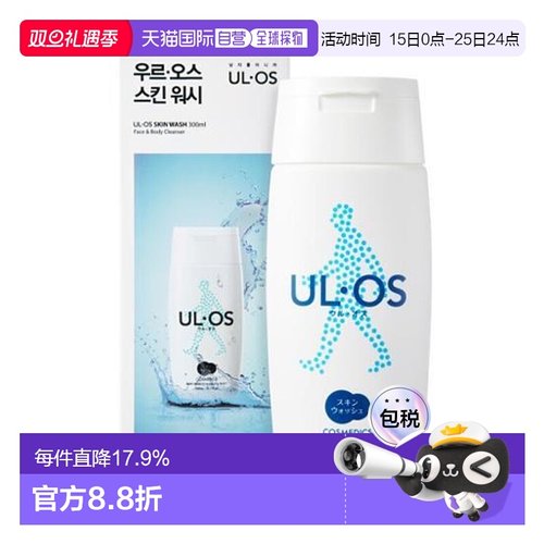 韩国直邮OLIVE YOUNG 专享 ULOS大冢 男士清爽洁肤露 300ml正品