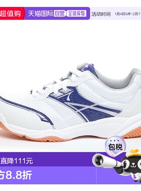 日本直邮MOONSTAR MS 1200T 运动鞋 白色/海军蓝色月星