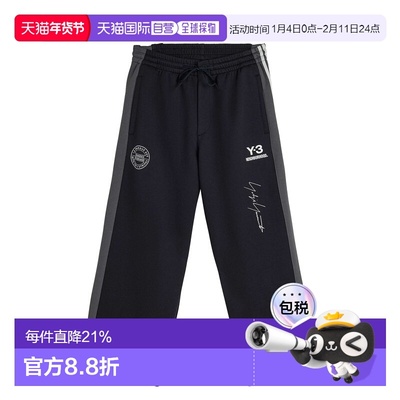 1h可退 香港直邮Y-3 男士 Yohji Yamamoto x NBHD 长运动裤 JW700