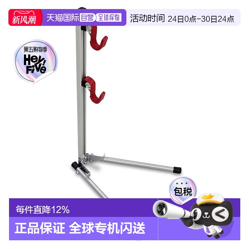 自营 日本Minoura DS-534-600L维修架自行车停车架修车洗车停车架