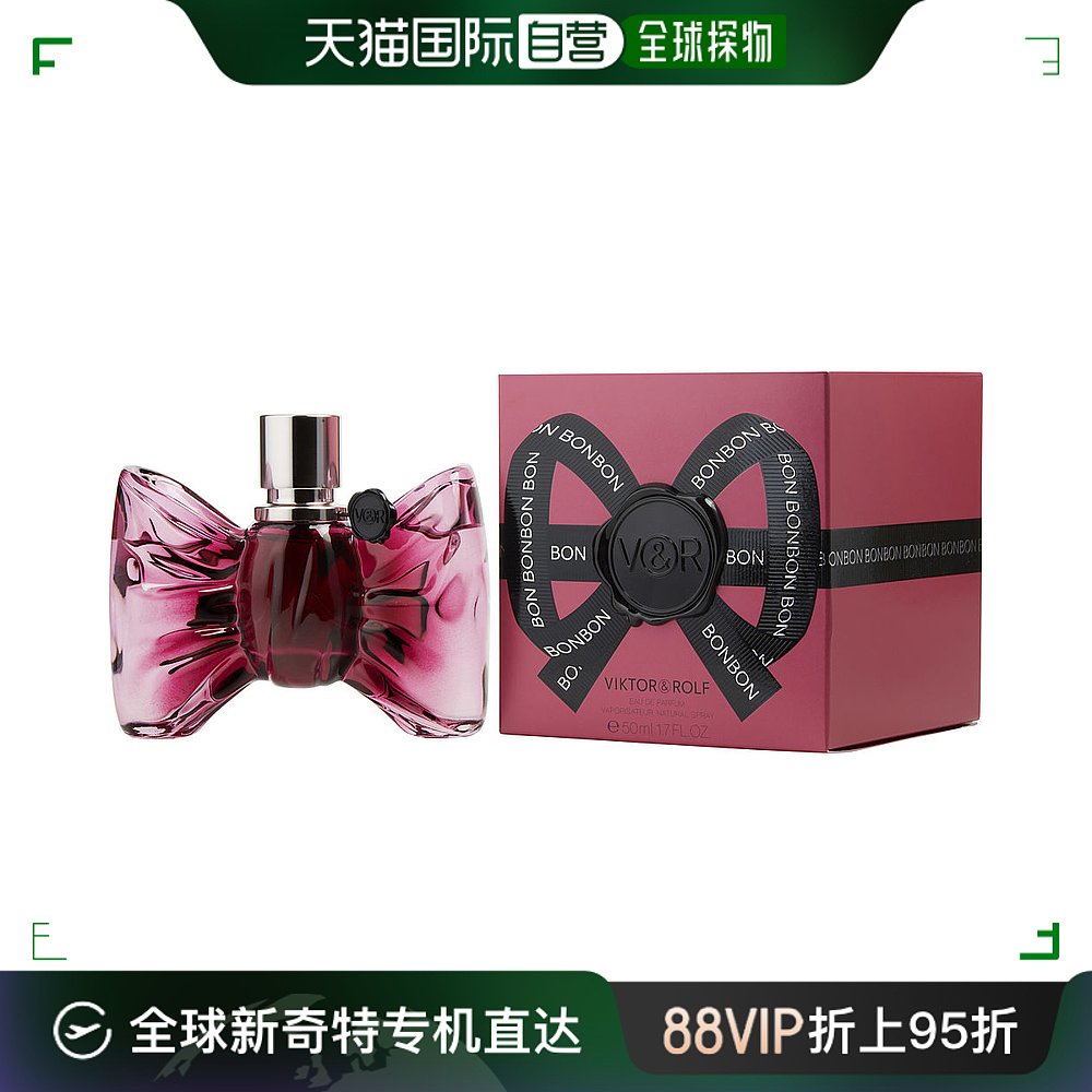 美国直邮VIKTOR & ROLF Viktor&Rolf 粉色蝴蝶结香水Bonbon糖果ED