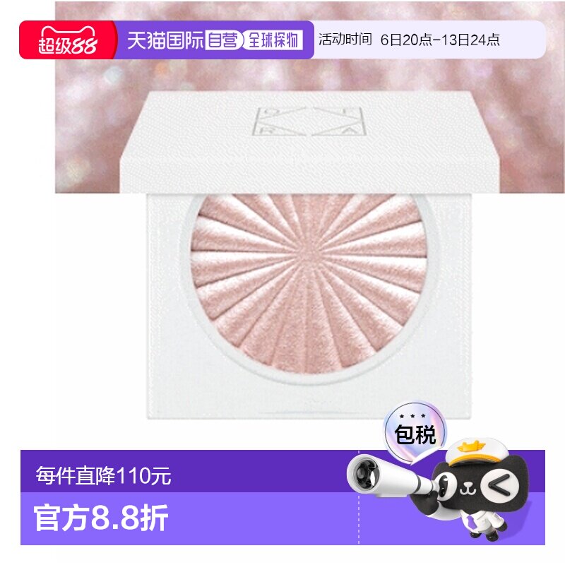韩国直邮OLIVE YOUNG专享 OFRA单色高光腮红05#Star lsland3g正品图片