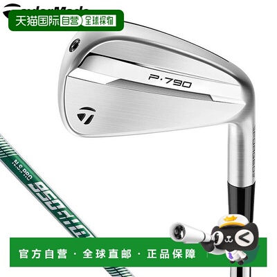 日本直邮TaylorMade P790 铁杆单杆 NSPRO 950GH neo 钢杆身 [202