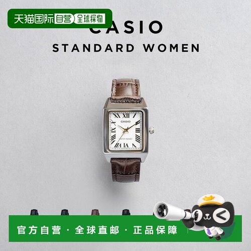 日本直邮CASIO 卡西欧标准女士手表 LTP-V007L 腕表 品牌女款 少