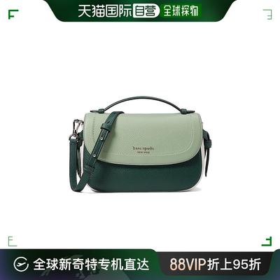 香港直邮潮奢 kate spade 凯特 丝蓓 女士Knott Colorblocked Peb