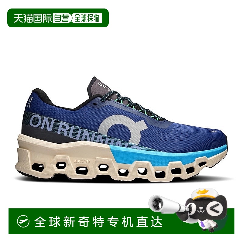 欧洲直邮On昂跑 Cloudmonster系列男士暴风雨灰/地平线蓝再生聚酯