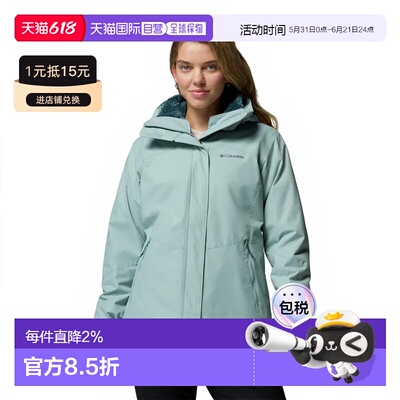 香港直邮哥伦比亚 Bugaboo™ III 可拆卸夹克 女士户外外套