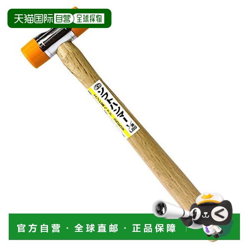 【日本直邮】Sk11藤原产业橡胶锤黄白胶锤木柄橡胶锤榔头1/2LBS