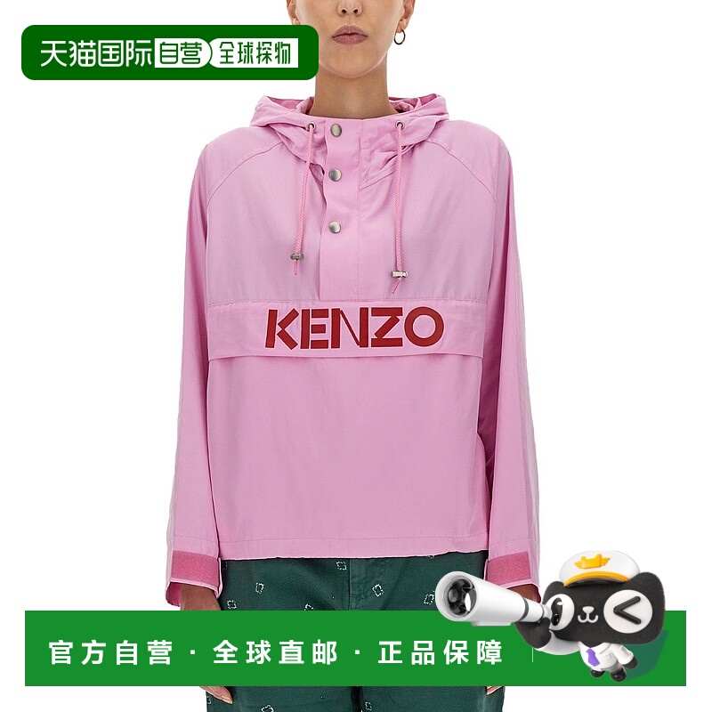 1h可退 香港直邮Kenzo 高田贤三 女士 徽标连帽卫衣 FC62BL1579NB