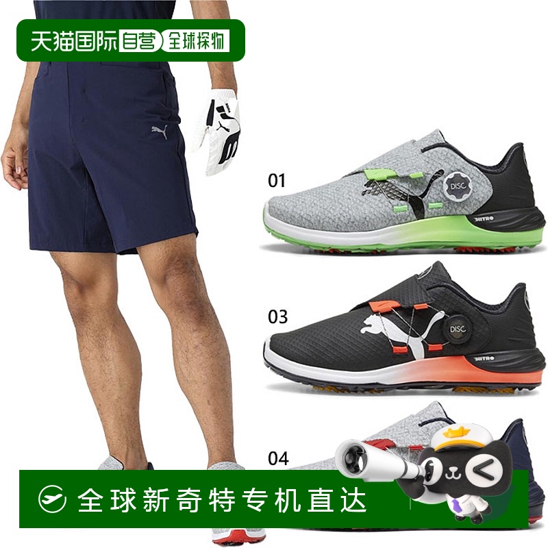 日本直邮 Puma Golf 男式幻影猫 Nitro Disc 无钉鞋高尔夫球鞋表