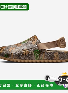 日本直邮Nike Calm Realtree 舒适百搭 透气支撑 运动休闲拖鞋 男