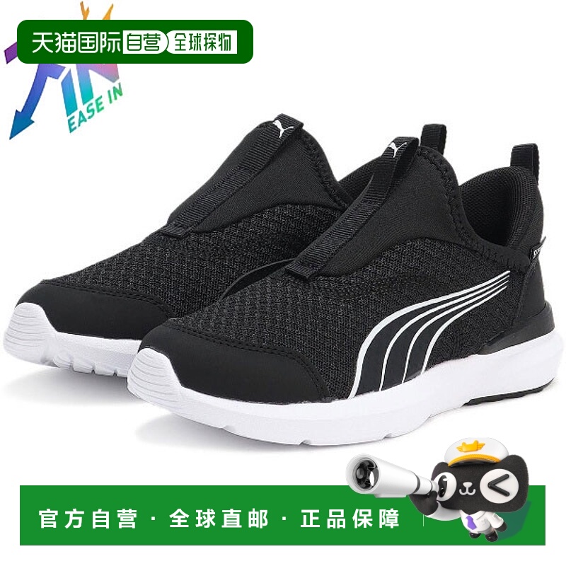日本直邮PUMA 儿童 Cruise Proform Ease in EASE IN运动鞋 31025