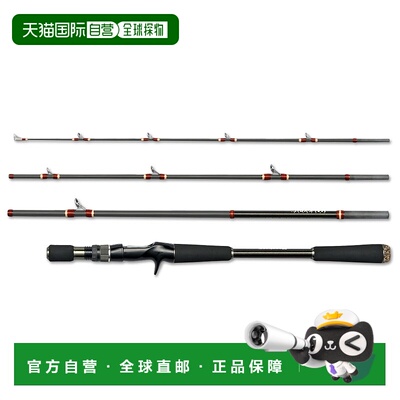 日本直邮Megabass 鱼竿 Valkyrie World Expedition Multi（女武V