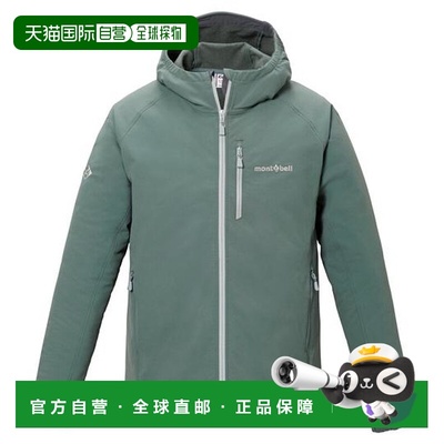 1h可退 日本直邮Montbell 户外防风外套儿童款140-160码1106802